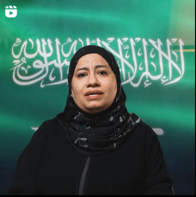 تقييم فدوى