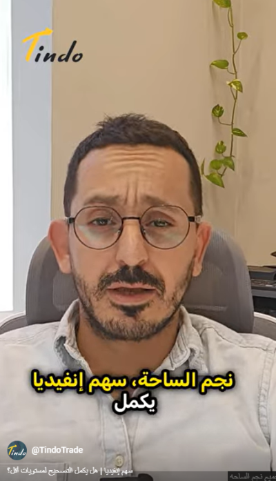 اهم توقعتنا لسنة 2025